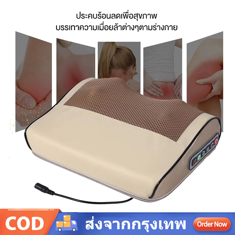 Bevan หมอนนวด เบาะนวดไฟฟ้า หัว นวดคอ ไหล่ เอว สะโพก ส่วนหลัง 6 โหมดอัจฉริยะ หัวนวด20หัว เบาะนวดอเนกประสงค์