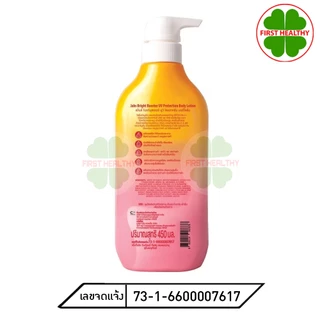 Jabs Body Lotion แจ๊บส์ โลชั่น 450ml / Water Melon Lotion SPF 50 PA+++ 220ml (สินค้าตามตัวเลือก)
