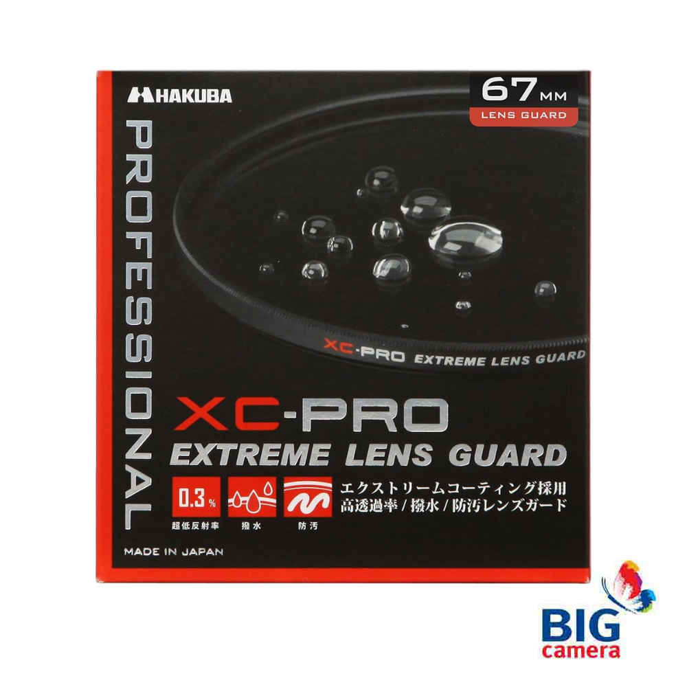 HAKUBA XC PRO LENS GUARD 67 MM - ฟิลเตอร์