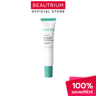 NEST ME Birdnest Spotless HD Spot Corrector ครีมเเต้มเฉพาะจุ…