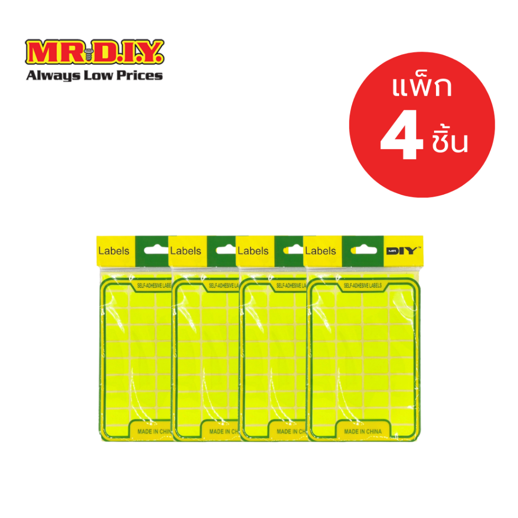 [แพ็ก 4 ชิ้น] มิสเตอร์.ดี.ไอ.วาย สติ๊กเกอร์สะท้อนเเสง สีเหลือง ขนาด 4 x 10 ซม.