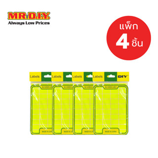 [แพ็ก 4 ชิ้น] มิสเตอร์.ดี.ไอ.วาย สติ๊กเกอร์สะท้อนเเสง สีเหลื…