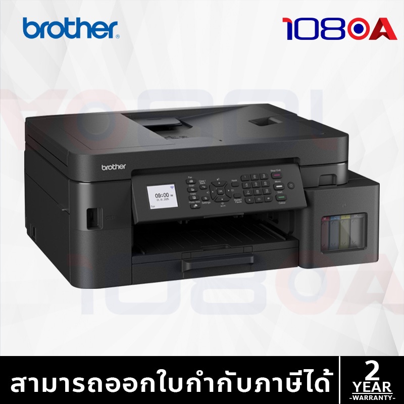 ส่งด่วน1ชม. Brother MFC-T930DW Ink Tank Printer มี wifi เครื่องพิมพ์มัลติฟังก์ชัน แทน MFC-T920DW - รูปที่ 2