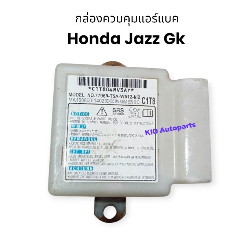 กล่องแอร์แบค Honda Jazz Gk( MODEL NO:77960-T5A-W512-M2 )ของแท้ถอดมือสอง สภาพดีมาก ทางร้านลงโปรแกรมให