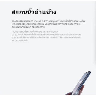 Y20s RAM8+ROM256GB หน้าจอ6.51นิ้ว Android10 แบตเตอรี่ 5000mAh แถมอุปกรณ์ครบชุด มีประกันร้านรับรอง