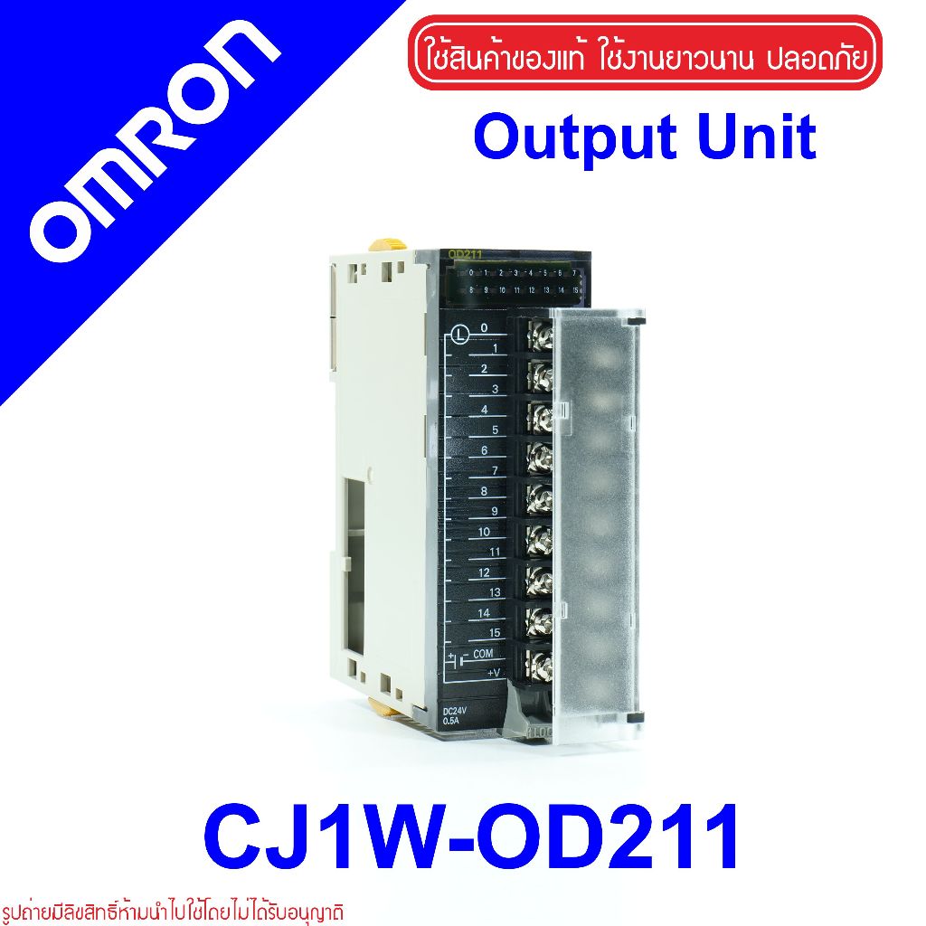 CJ1W-OD211 OMRON CJ1W-OD211 OUTRUT UNIT PLC OMRON PLC