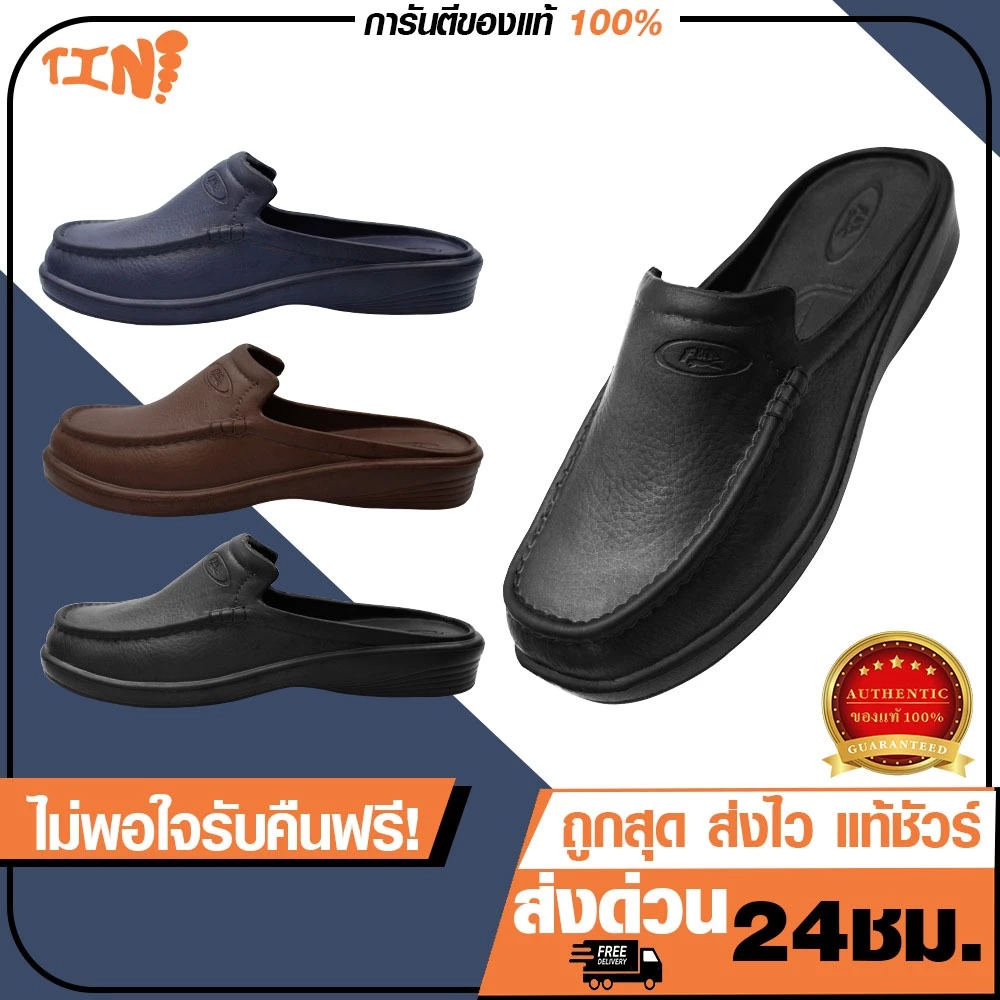 ถูกสุด•ส่งไว•แท้ชัวร์💯🔥Footniks รองเท้าสวมเปิดส้นชาย พื้นไฟล่อน นุ่ม สบาย รุ่น1011 เกรดPremeium ไซส์ 39-44 ส่งตรงโรงงาน