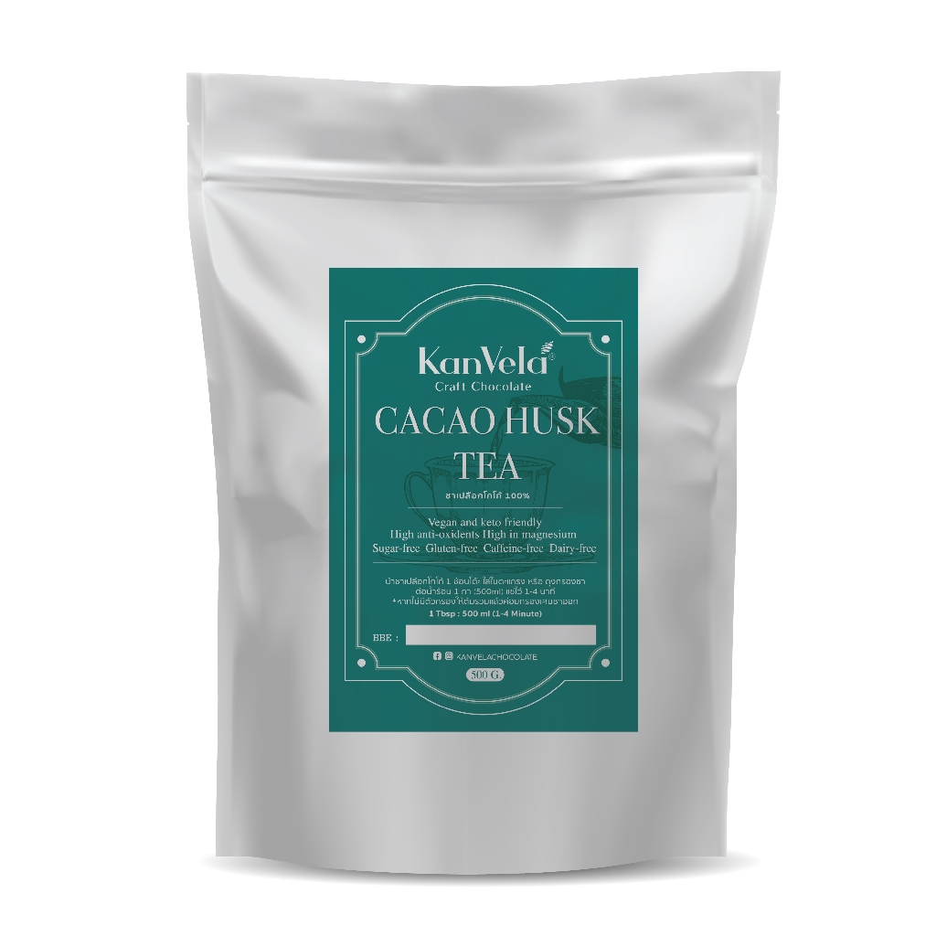 ชาจากเปลือกโกโก้ (ภายในไม่มีซองแยก) Chocolate tea 100% ไม่มีน้ำตาล ไม่มีคาเฟอีน ผ่อนคลาย ตรากานเวลา