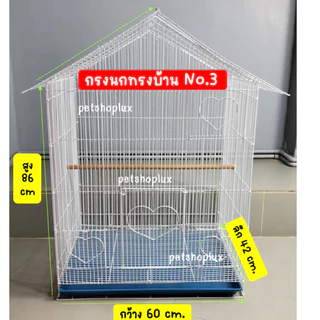 🔥8.8 กรงทรงสูง,ทรงบ้านขนาดใหญ่พิเศษ พับได้ ลวดหนา กรงนก ลิงมาโมเสท กรงกระรอก ชูการ์ อื่น ๆ พกพาสะดวก