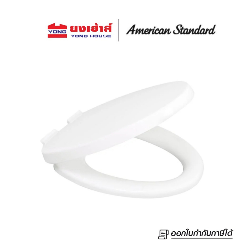 AMERICAN STANDARD ฝารองนั่ง รุ่น 491000S-WT เบอร์ 491S ฝารองนั่งชักโครก