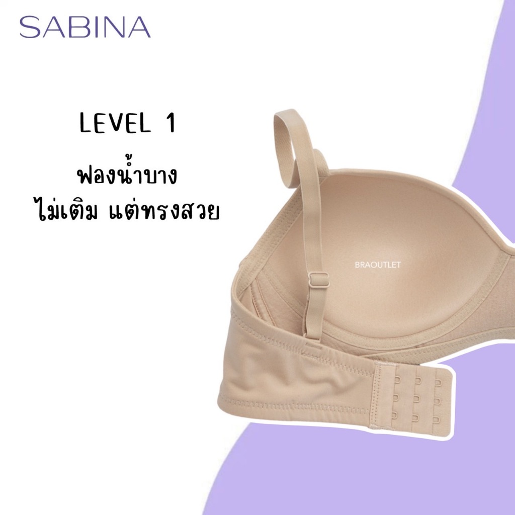 SABINA เสื้อชั้นใน (ไม่มีโครง) ฟองบาง รุ่น Pretty Perfect  NBU 23012 ราคา ถูกที่สุด ดีลบีเคเค แกลเลอรีภาพที่ 6