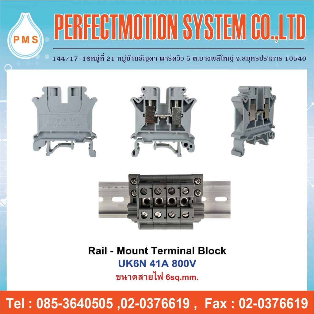 Terminal Block UK6-N, UK10-N & End Plate &Stopper