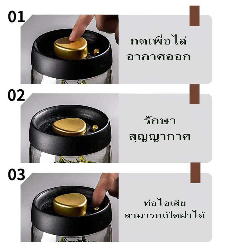 พร้อมส่ง｜ขวดปิดผนึก Jar พร ้ อมฝาปิดสูญญากาศ coffee bean jug ราคา ถูกที่สุด ดีลบีเคเค แกลเลอรีภาพที่ 8