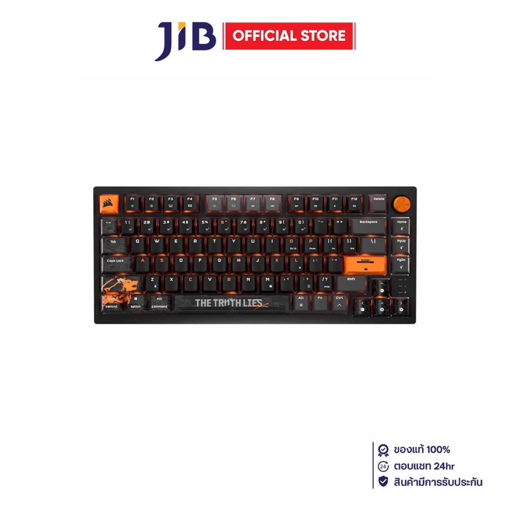 WIRELESS KEYBOARD (คีย์บอร์ดไร้สาย) CORSAIR K65 PLUS WIRELESS - CALL OF DUTY BLACK OPS 6 EDITION (CH