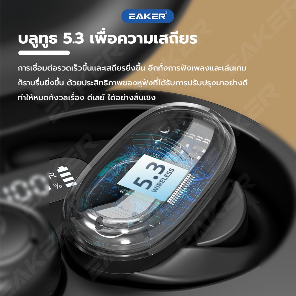 OWS-i7 หูฟังบลูทูธไร้สาย เวอร์ชัน5.3 แบตอึด ใช้งานได้นาน หูฟังแบบเกี่ยวหู TWS Wireless Bluetooth