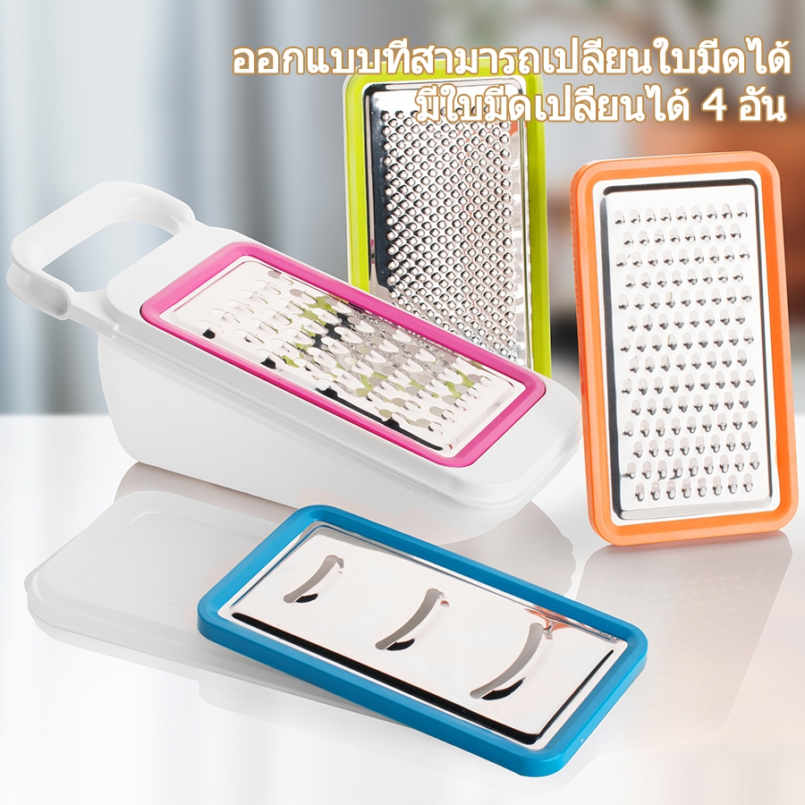 มีดปอกผลไม้ ที่ขูดมะละกอ เครื่องตัดผักเอนกประสงค์ แบบหนา 4in1 พร้อมส่ง veggie chopper