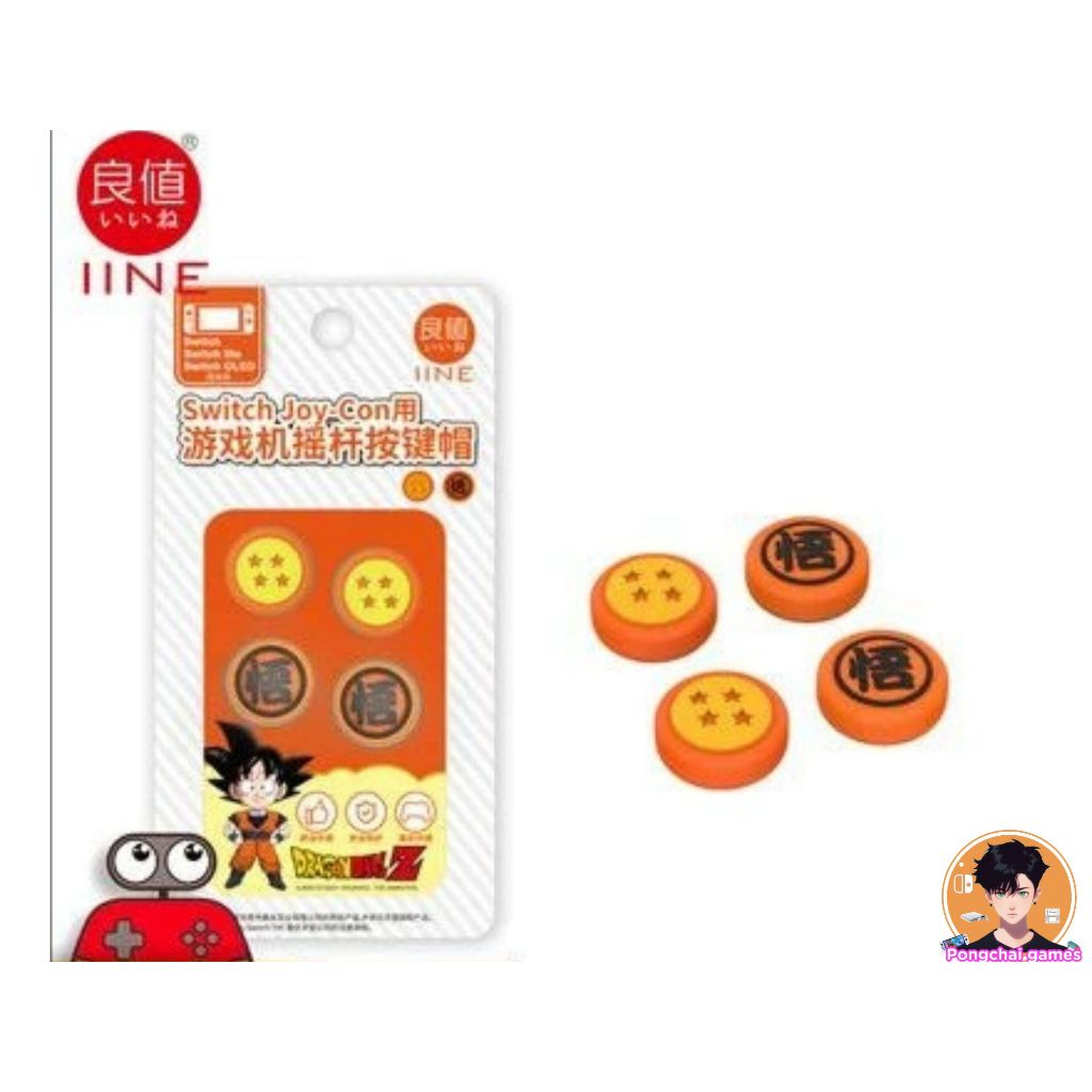 ซิลิโคนอนาล็อกจอยคอน nintendo switch,nintendo switch lite.nintendo switch oled (รับประกันแบรนด์แท้คุณภาพจาก IINE)