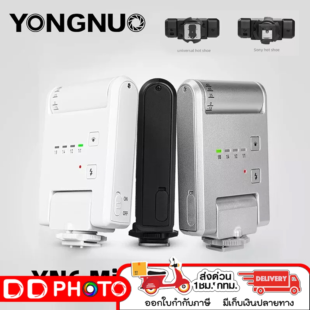 YONGNUO YN6 Micro Mini On-Camera Flash Light แฟลช รับประกัน 1 ปี