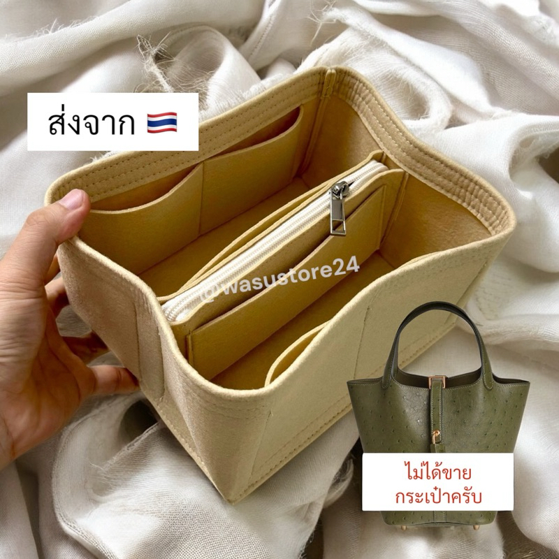 🔥พร้อมส่ง ใน 🇹🇭🔥 wasu.store24 WS012 ที่จัดระเบียบดันทรงกระเป๋า HM PICOTIN 18” 22” 26”
