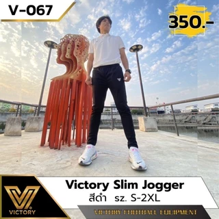 Victory Slim Jogger กางเกงขายาว ทรงสลิม มีให้เลือกถึง 2 สี ดำ และ กรม มีไซส์ให้เลือกถึง 5 ไซส์
