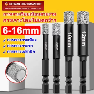 โฮลซอกระเบื้อง3-50mmดอกสว่าน ดอกโฮลซอเจาะกระเบื้อง ดอกโฮลซอ เจาะหินแกรนิต เจาะกระจก เซรามิค เจาะกระเบื้อง โฮลซอหัวเพชร