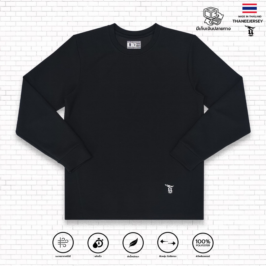 เสื้อแขนยาว HENRYK T-SHIRT LONGSLEEVES INDIGO BLACK มีไซส์ใหญ่