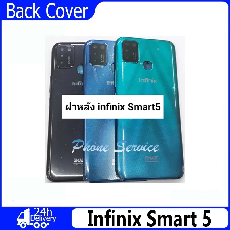 อะไหล่ฝาหลัง รุ่น infinix Smart5 สินค้าพร้อมส่ง Smart 5