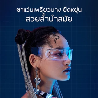 แฟชั่น LED แว่นตาอะคริลิกส่องสว่าง แว่นตาติดไฟแว่นตาดสโก้บาร์ DJ ฮาโลวี Christmas Party แว่นตาเรืองแสง รุ่นอัพเกรด