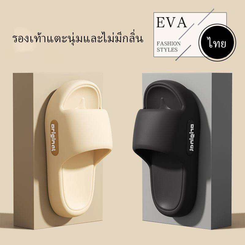 Luna Lignt1 ความรู้สึกของการเหยียบรองเท้าแตะพื้นหนานุ่มเป็นพิเศษและสวมใส่สบายรองเท้าแตะเฟอร์นิเจอร์กันลื่น A32 022601