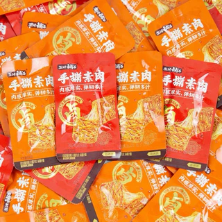 #พร้อมส่ง# สเต็กเต้าหู้เจ มังสวิรัติทานได้ 1ห่อ 8กรัม