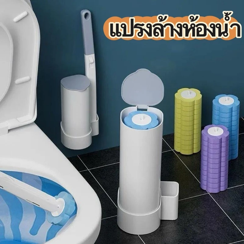 แปรงขัดห้องน้ำ แบบใช้แล้วทิ้ง แปรงขัดส้วม มีน้ำยาล้างห้องน้ำในตัว แขวนผนัง ติดตั้งง่าย ATTCH