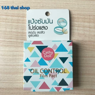CATHY DOLL powder pack แป้งพับ4.5g./แป้งฝุ่น 5g.เคที่ ดอลล์ ขนาดพกพา