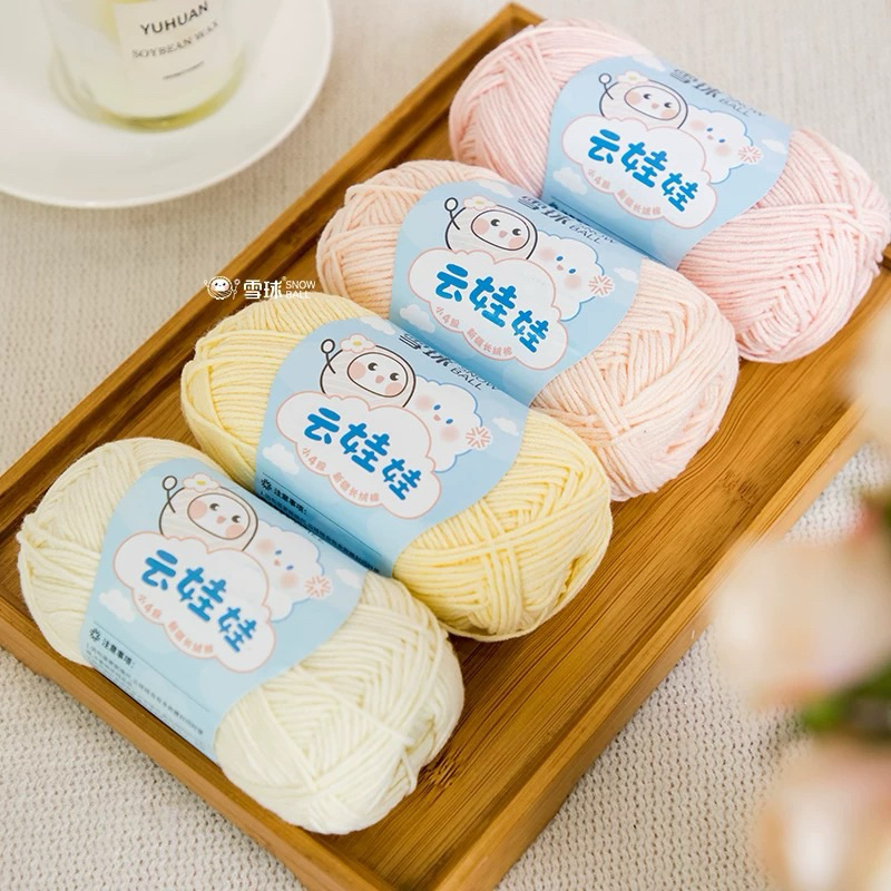 |พร้อมส่ง|  ไหมคอตตอนนม snowball น้ำหนัก 40 กรัม (1/2) ราคา ถูกที่สุด ดีลบีเคเค