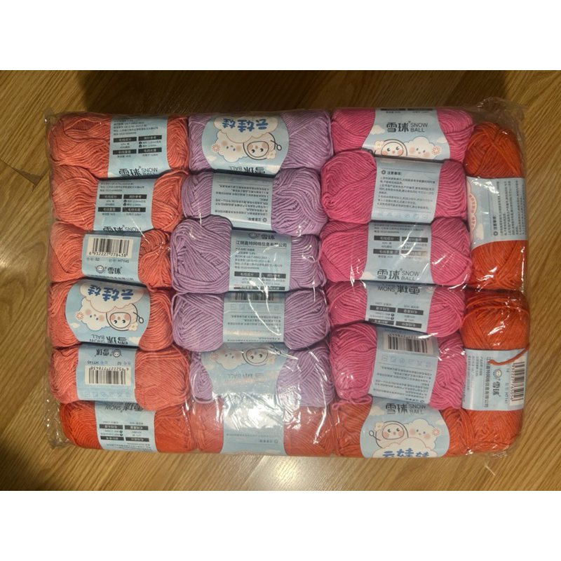 |พร้อมส่ง|  ไหมคอตตอนนม snowball น้ำหนัก 40 กรัม (1/2) ราคา ถูกที่สุด ดีลบีเคเค แกลเลอรีภาพที่ 6