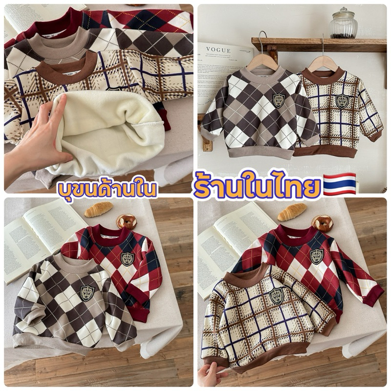 เสื้อกันหนาวเด็กแขนยาว🇹🇭พร้อมส่งในไทย🇹🇭 เสื้อแขนยาว เสื้อกันหนาวเด็ก ใส่อุ่น ICY-ZEBER