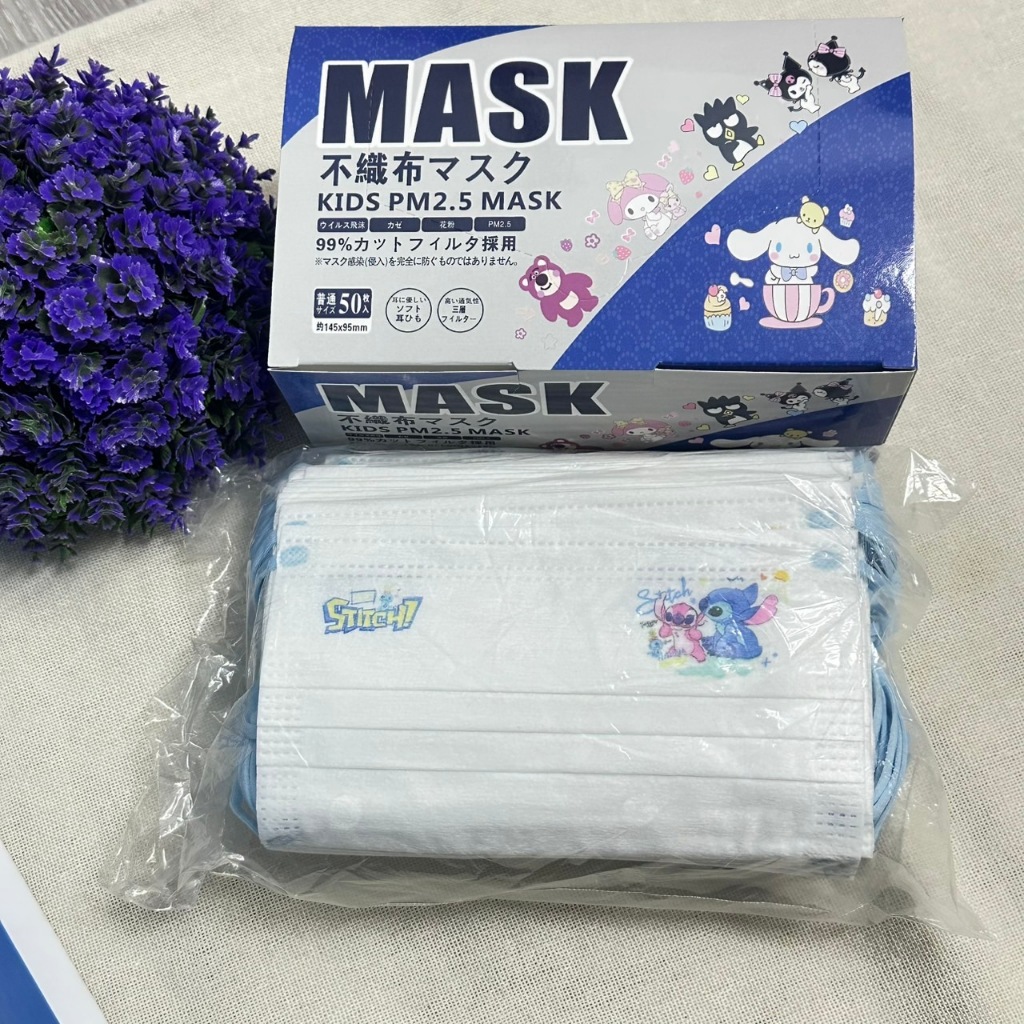 (1กล่อง50ชิ้น) แมสเด็ก3-12ปี แมสทรงสี่เหลี่ยม กันPM2.5 สายแบน ไม่เจ็บหู ผ้าญี่ปุน พร้อมส่งในไทย ราคา ถูกที่สุด ดีลบีเคเค แกลเลอรีภาพที่ 6