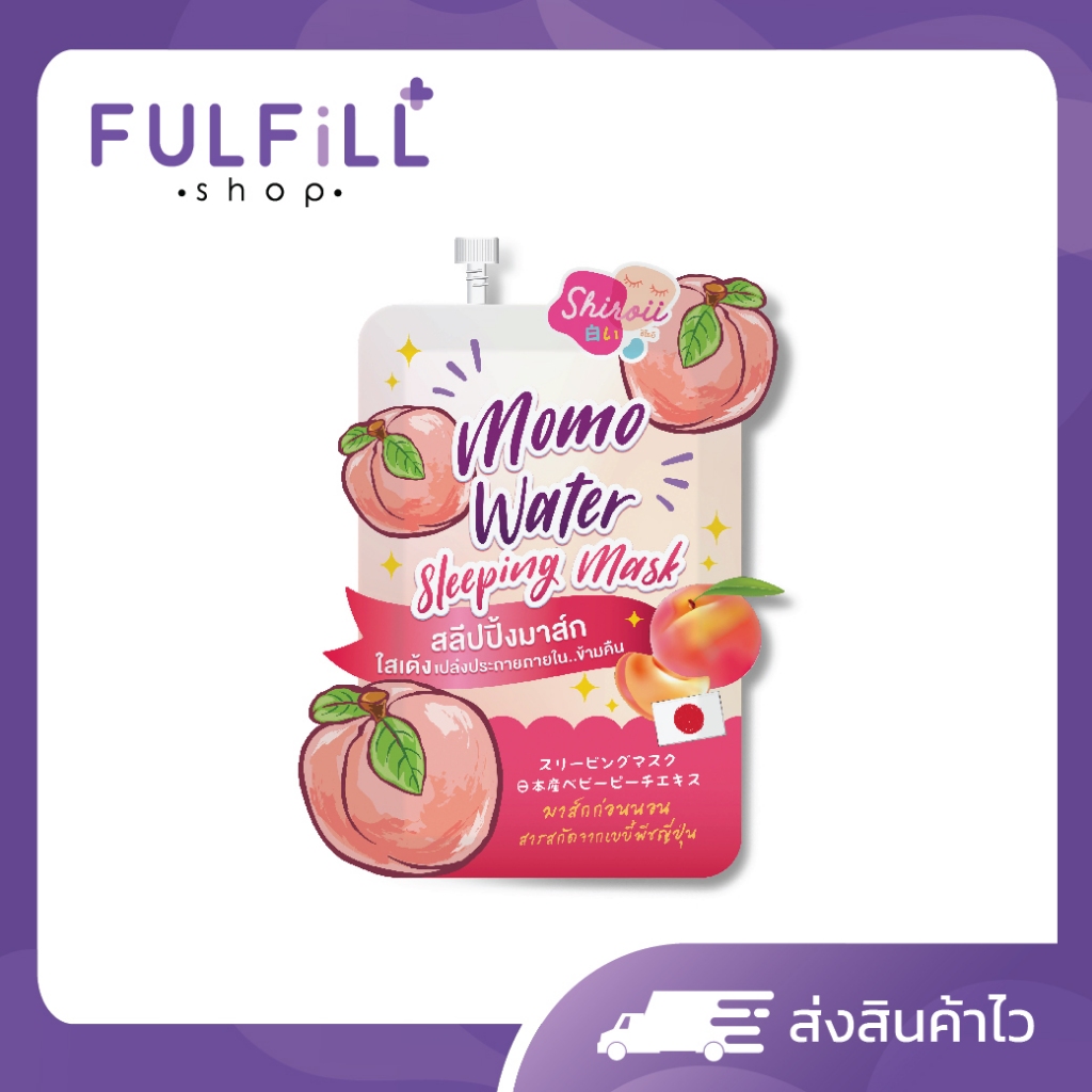 Shiroii Momo Water Sleeping Mask 12g ชิโรอิ โมโม วอเตอร์ สลีปปิ้ง มาส์ก