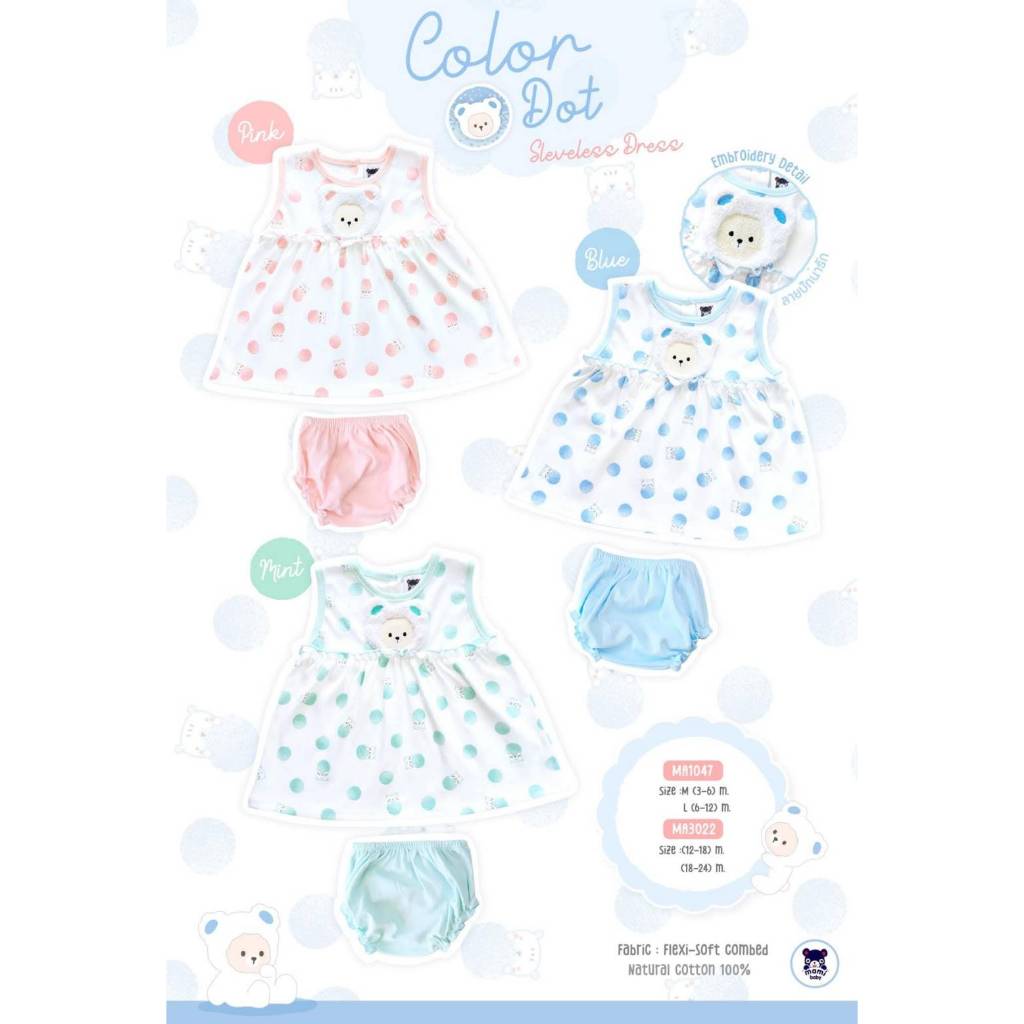 𝗠𝗔𝗠𝗜 𝗕𝗔𝗕𝗬 ชุดกระโปรง ชุดเดรส ชุดเด็กผู้หญิง  Size : 3-6M 6-12M - รูปที่ 4