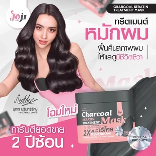 (กระปุก) JOJI Secret Young Charcoal Keratin Treatment Mask โจจิ ซีเครท ยัง ชาร์โคล เคราติน ทรีตเมนต์ มาส์ก 300 กรัม