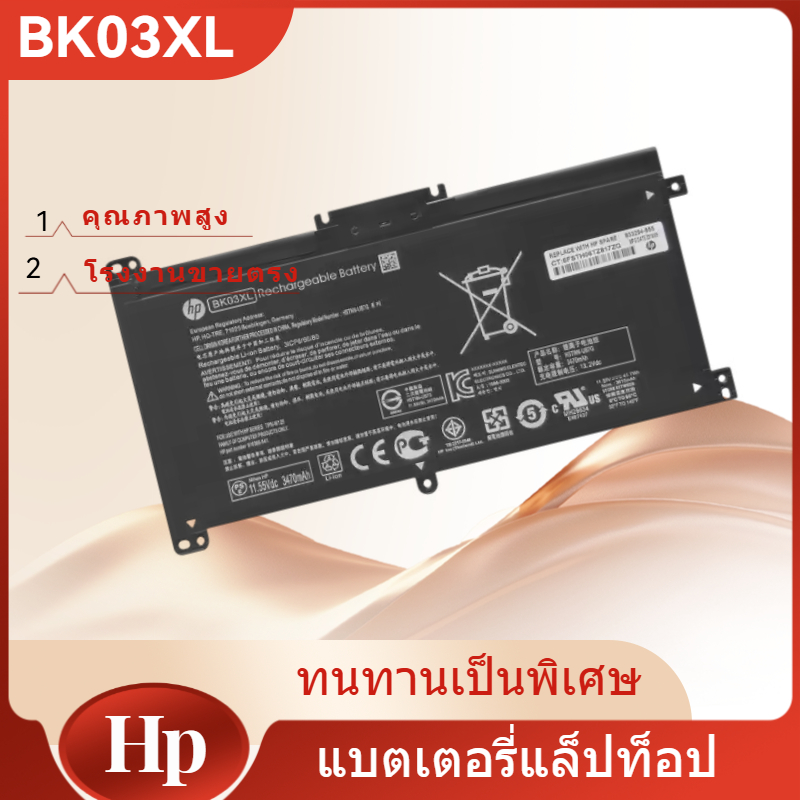 👍HP BK03XL Battery แบตเตอรี่ เอชพี Pavilion X360 14-BA Series แท้ (รับประกัน 1 ปี )