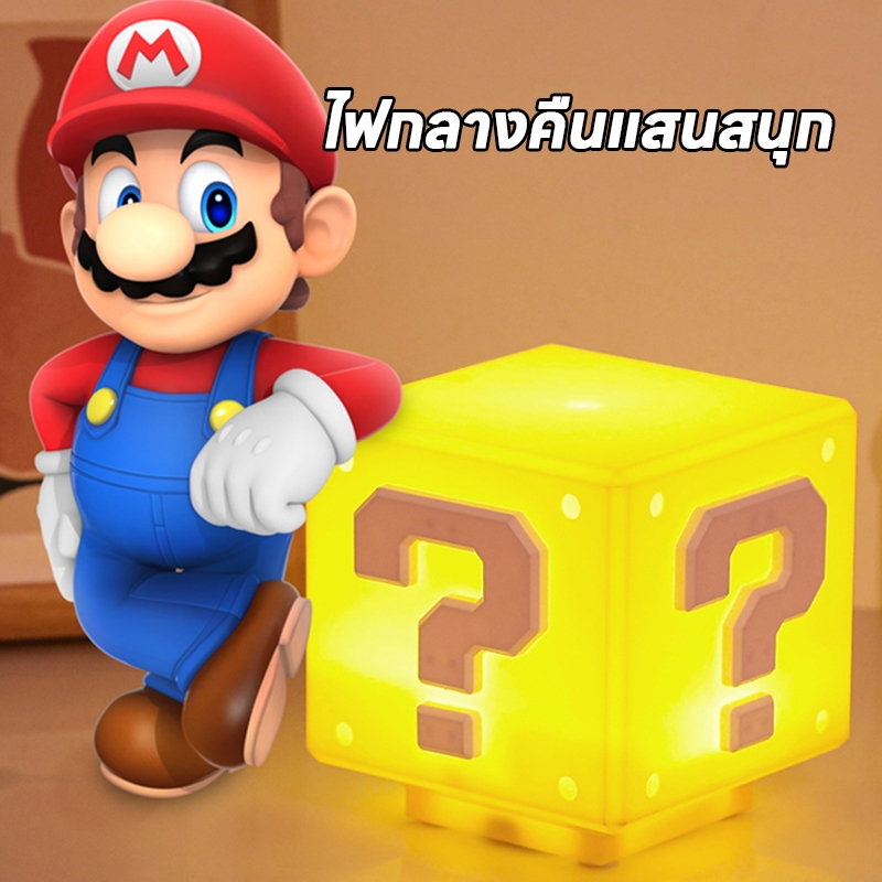 🔥ไฟกลางคืน LED ไฟกลางคืน Super Mario ไฟตกแต่ง LED กดสวิตช์เพื่อเปิดใช้งานเอฟเฟกต์เสียง เพิ่มประสบการณ์ - รูปที่ 4