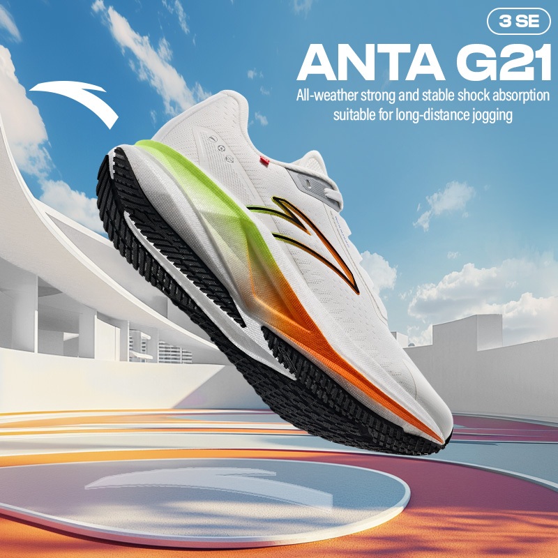 ANTA G21 3 SE รองเท้าวิ่งชาย 1125A5532 Official Store