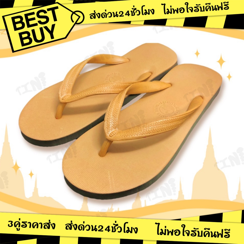 3คู่ราคาส่ง🌟รองเท้าแตะหนีบฟองน้ำพระ🔅 รองเท้าพระสงฆ์ รุ่น นกเป็ดน้ำ