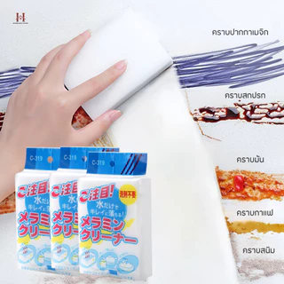 (รุ่นใหม่แท้100％)ฟองน้ำนาโนญี่ปุ่น ฟองน้ำมหัศจรรย์ ฟองน้ำเมลามีน ฟองน้ำยางลบ Magic Sponge ฟองน้ำทำความสะอาด ขจัดคราบหนัก