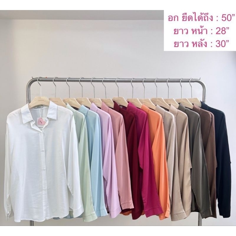 เสื้อเชิ้ต ป้าย siwa