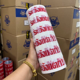 เทปกาวระวังแตก ยกลัง72ม้วน 100หลา 45หลา เทปปิดกล่อง เทป phoenix