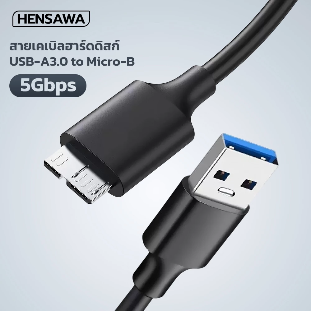 HENSAWA รุ่น PC104 สายเคเบิ้ล USB3.0 to Micro-B 3.0 Data Charging Cable 2A 5Gbps ความยาวสาย 50cm