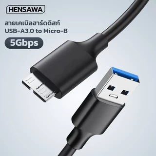 HENSAWA รุ่น PC104 สายเคเบิ้ล USB3.0 to Micro-B 3.0 Data Charging Cable 2A 5Gbps ความยาวสาย 50cm