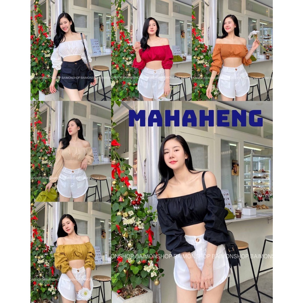 💰 MahahengCloset 💰🩱👑 เสื้อครอปแขนยาวปาดไหล่ สวยเซ็กซี่ ผ้าฝ้ายเนื้อ งานสวยนะ ครอปแขนยาวเรียบ