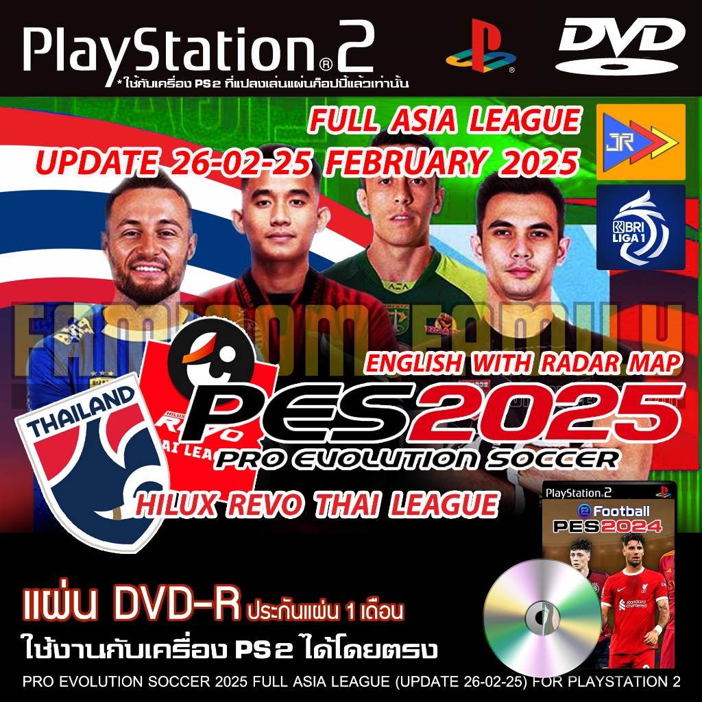 เกม Play 2 PES 2025 Full ASIA & THAI League อัปเดตล่าสุด (26/02/25) สำหรับเครื่อง PS2 PlayStation 2